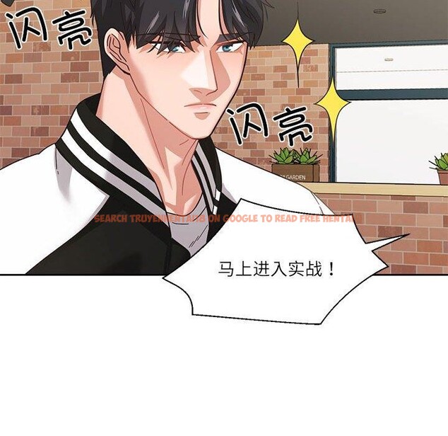 查看漫画我的傻瓜男友 - 第7話 - tymanga.com中的3256760图片