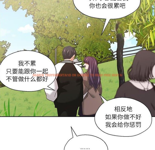 查看漫画我的傻瓜男友 - 第7話 - tymanga.com中的3256779图片