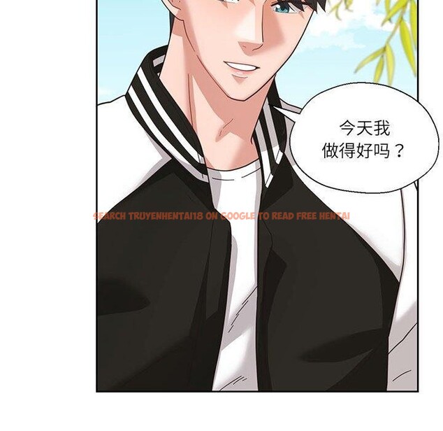查看漫画我的傻瓜男友 - 第7話 - tymanga.com中的3256784图片