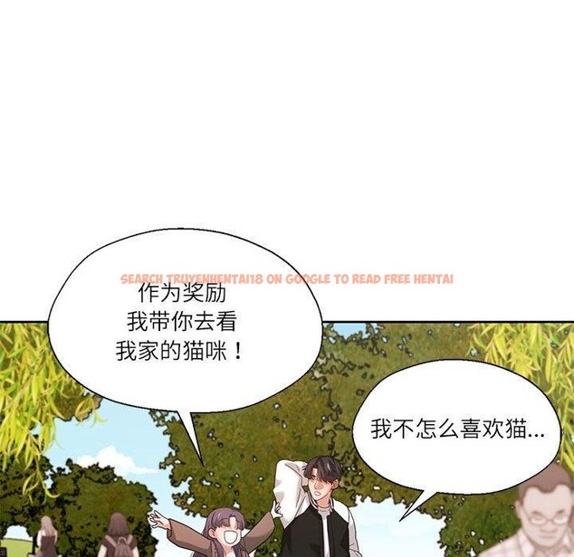 查看漫画我的傻瓜男友 - 第7話 - tymanga.com中的3256787图片