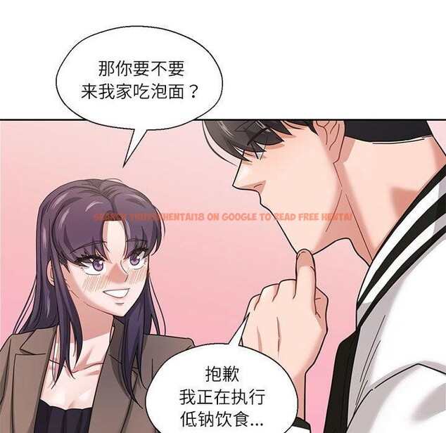 查看漫画我的傻瓜男友 - 第7話 - tymanga.com中的3256789图片