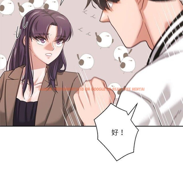 查看漫画我的傻瓜男友 - 第7話 - tymanga.com中的3256791图片