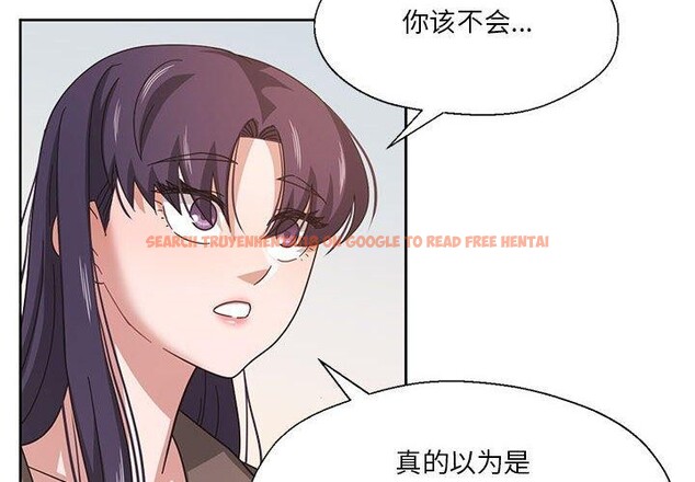 查看漫画我的傻瓜男友 - 第8話 - tymanga.com中的3280750图片