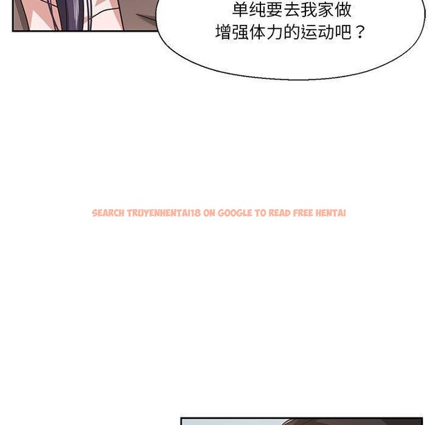 查看漫画我的傻瓜男友 - 第8話 - tymanga.com中的3280751图片