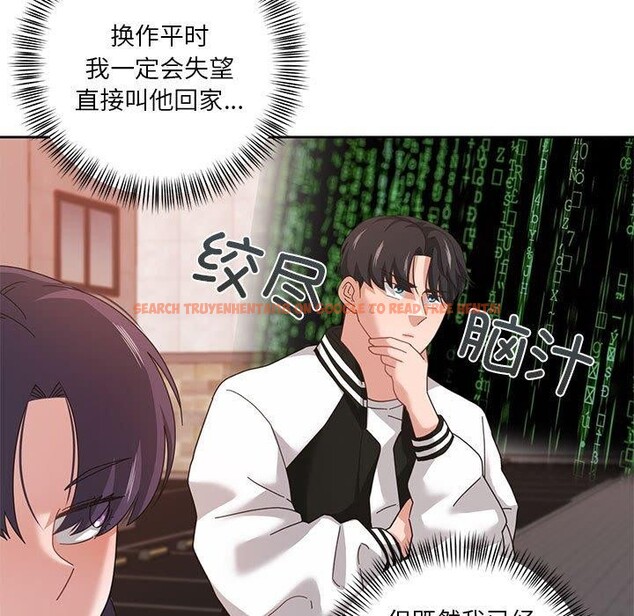 查看漫画我的傻瓜男友 - 第8話 - tymanga.com中的3280759图片