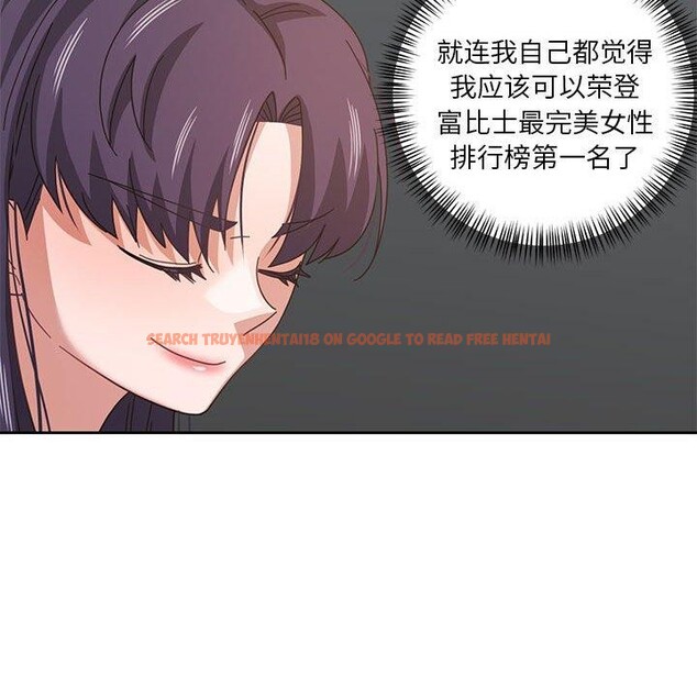 查看漫画我的傻瓜男友 - 第8話 - tymanga.com中的3280763图片