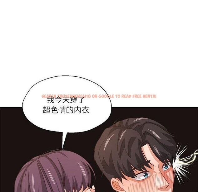 查看漫画我的傻瓜男友 - 第8話 - tymanga.com中的3280769图片