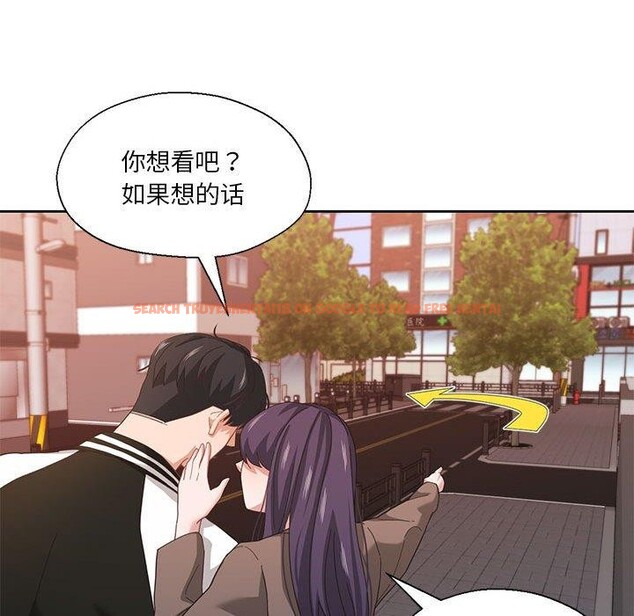查看漫画我的傻瓜男友 - 第8話 - tymanga.com中的3280771图片