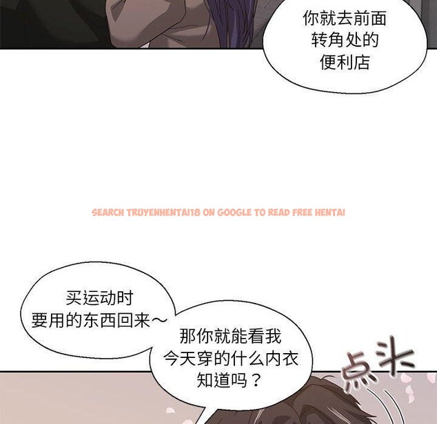 查看漫画我的傻瓜男友 - 第8話 - tymanga.com中的3280772图片