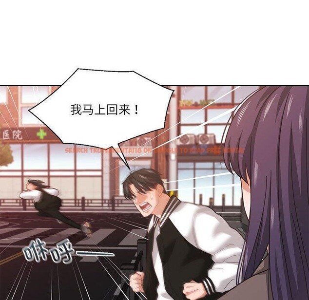 查看漫画我的傻瓜男友 - 第8話 - tymanga.com中的3280774图片
