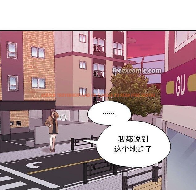 查看漫画我的傻瓜男友 - 第8話 - tymanga.com中的3280776图片