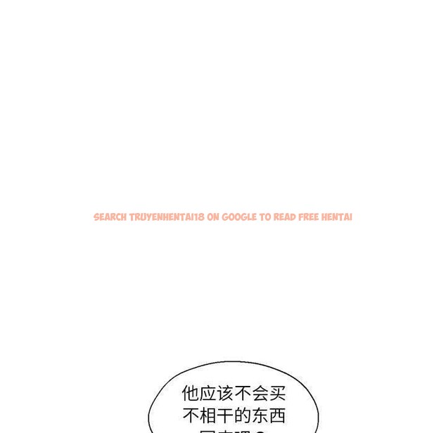 查看漫画我的傻瓜男友 - 第8話 - tymanga.com中的3280778图片