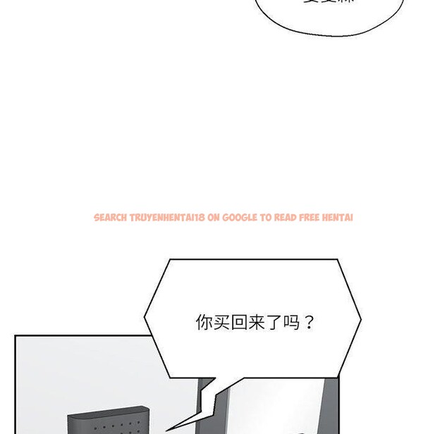 查看漫画我的傻瓜男友 - 第8話 - tymanga.com中的3280784图片