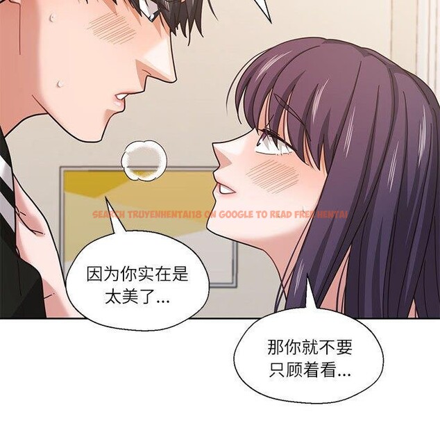 查看漫画我的傻瓜男友 - 第8話 - tymanga.com中的3280805图片