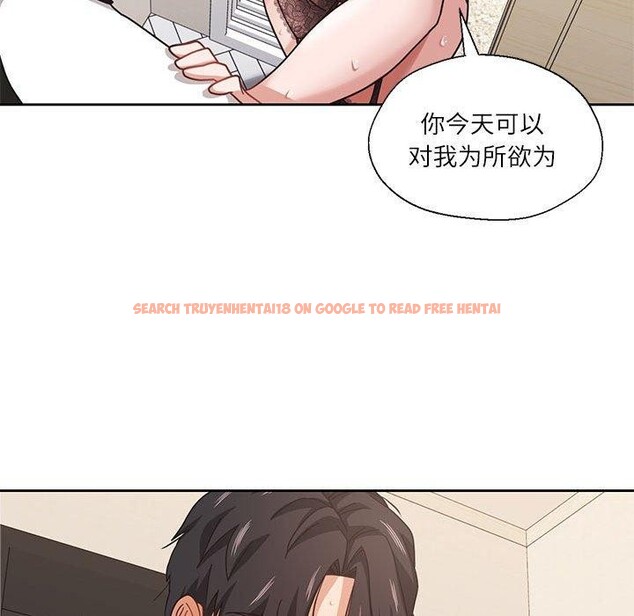 查看漫画我的傻瓜男友 - 第8話 - tymanga.com中的3280807图片