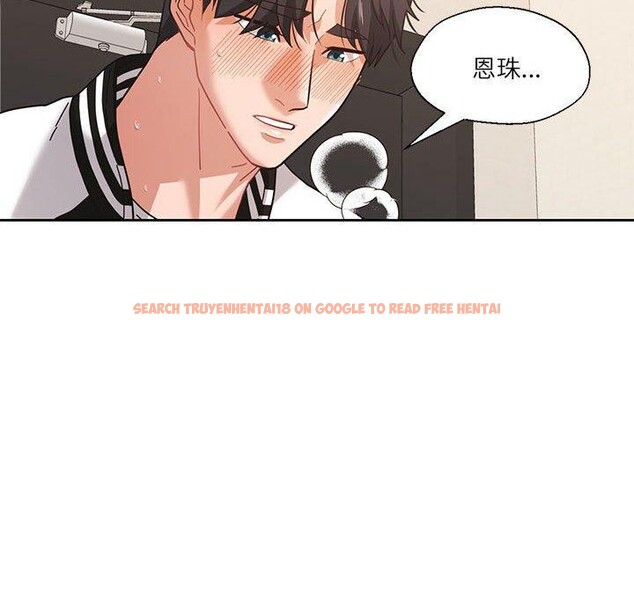 查看漫画我的傻瓜男友 - 第8話 - tymanga.com中的3280808图片