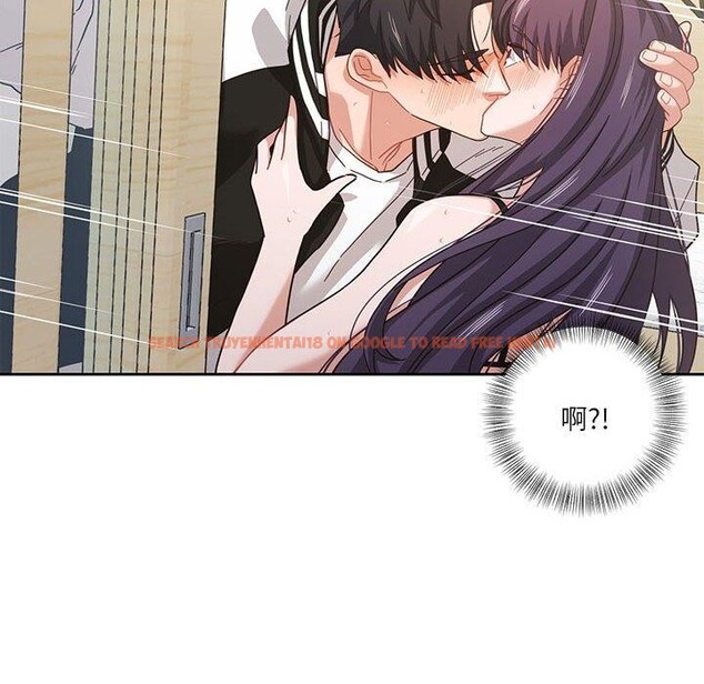 查看漫画我的傻瓜男友 - 第8話 - tymanga.com中的3280810图片