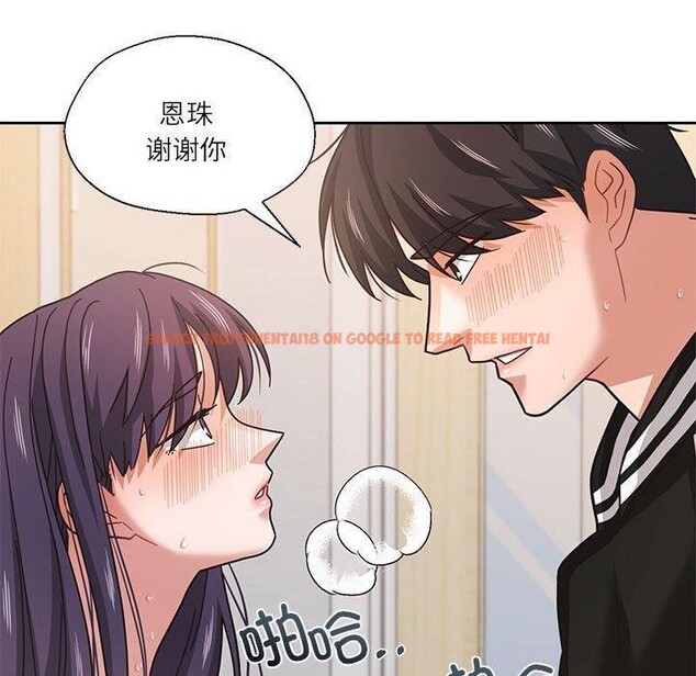 查看漫画我的傻瓜男友 - 第8話 - tymanga.com中的3280816图片