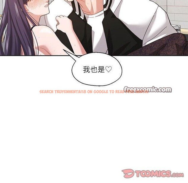查看漫画我的傻瓜男友 - 第8話 - tymanga.com中的3280821图片