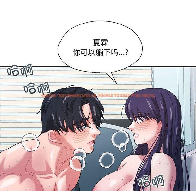 查看漫画我的傻瓜男友 - 第8話 - tymanga.com中的3280841图片