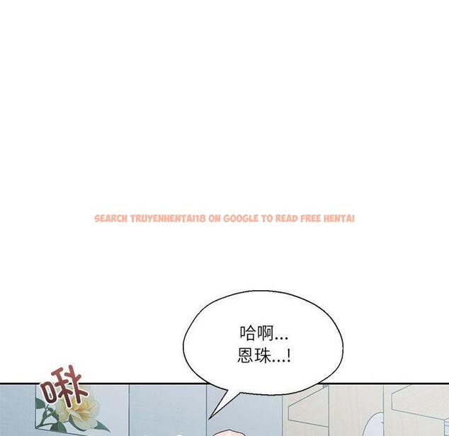 查看漫画我的傻瓜男友 - 第8話 - tymanga.com中的3280843图片