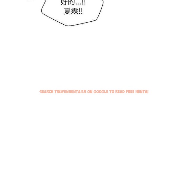 查看漫画我的傻瓜男友 - 第8話 - tymanga.com中的3280864图片