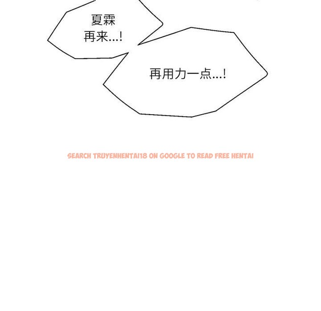 查看漫画我的傻瓜男友 - 第8話 - tymanga.com中的3280867图片