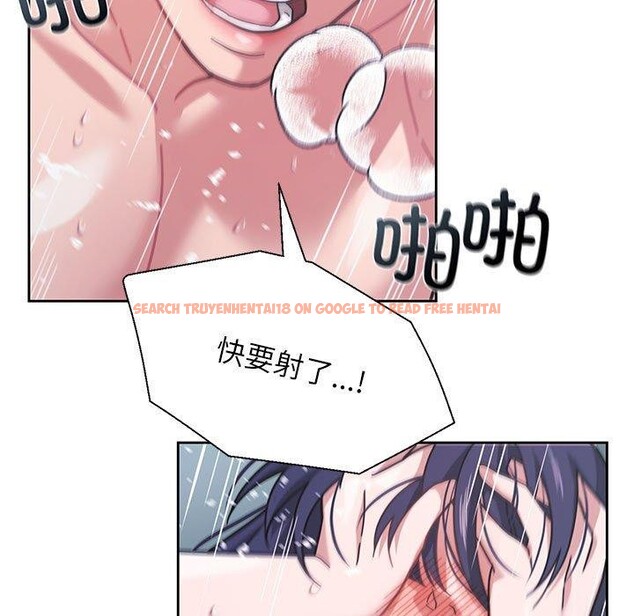 查看漫画我的傻瓜男友 - 第8話 - tymanga.com中的3280872图片