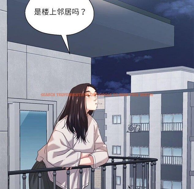 查看漫画我的傻瓜男友 - 第8話 - tymanga.com中的3280883图片
