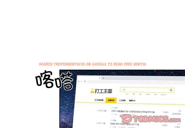 查看漫画我的傻瓜男友 - 第9話 - tymanga.com中的3303419图片