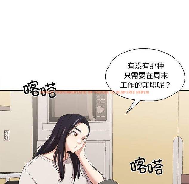 查看漫画我的傻瓜男友 - 第9話 - tymanga.com中的3303421图片