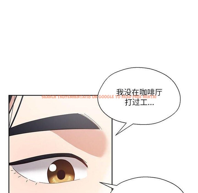 查看漫画我的傻瓜男友 - 第9話 - tymanga.com中的3303424图片