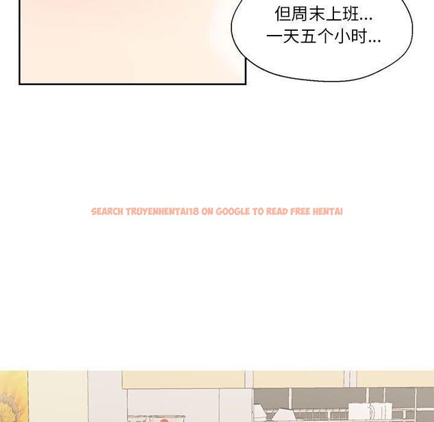 查看漫画我的傻瓜男友 - 第9話 - tymanga.com中的3303425图片