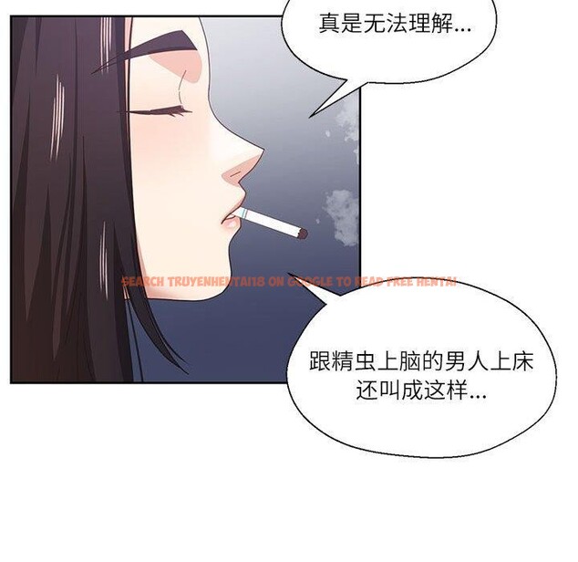 查看漫画我的傻瓜男友 - 第9話 - tymanga.com中的3303438图片