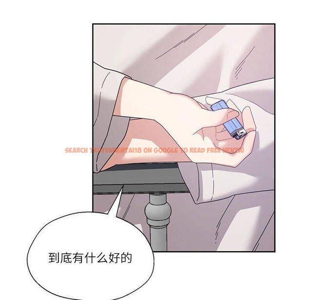 查看漫画我的傻瓜男友 - 第9話 - tymanga.com中的3303439图片