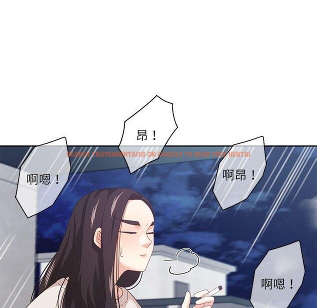 查看漫画我的傻瓜男友 - 第9話 - tymanga.com中的3303442图片