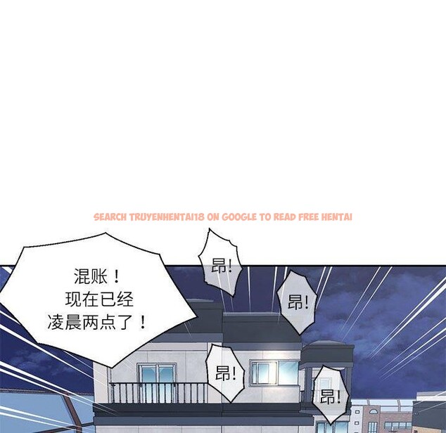 查看漫画我的傻瓜男友 - 第9話 - tymanga.com中的3303444图片