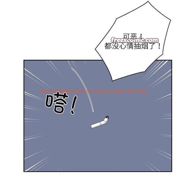 查看漫画我的傻瓜男友 - 第9話 - tymanga.com中的3303446图片