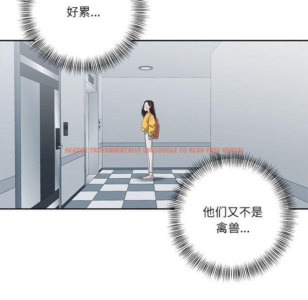 查看漫画我的傻瓜男友 - 第9話 - tymanga.com中的3303451图片