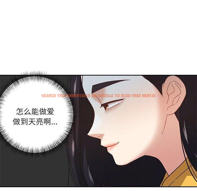 查看漫画我的傻瓜男友 - 第9話 - tymanga.com中的3303452图片
