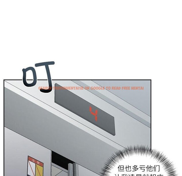 查看漫画我的傻瓜男友 - 第9話 - tymanga.com中的3303453图片