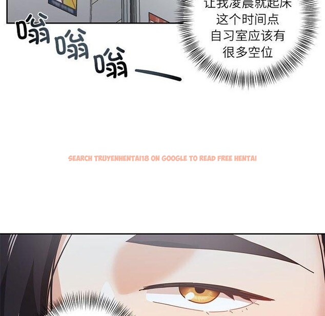 查看漫画我的傻瓜男友 - 第9話 - tymanga.com中的3303454图片