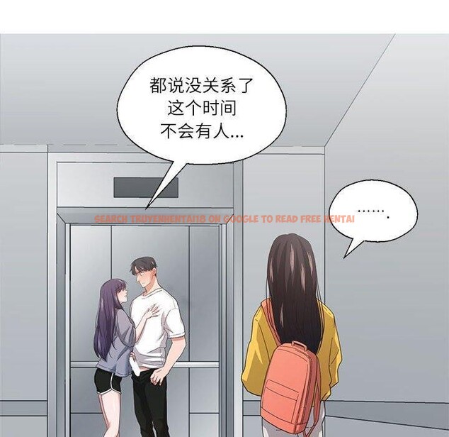 查看漫画我的傻瓜男友 - 第9話 - tymanga.com中的3303456图片