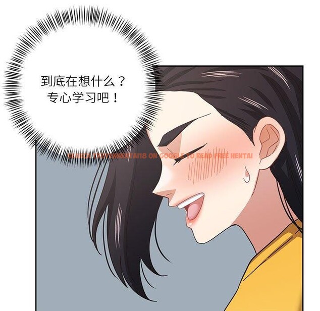查看漫画我的傻瓜男友 - 第9話 - tymanga.com中的3303474图片