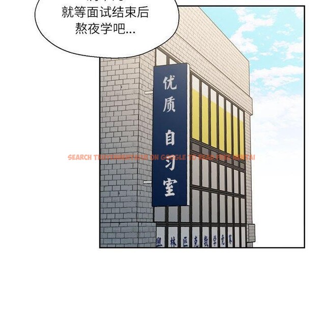 查看漫画我的傻瓜男友 - 第9話 - tymanga.com中的3303480图片