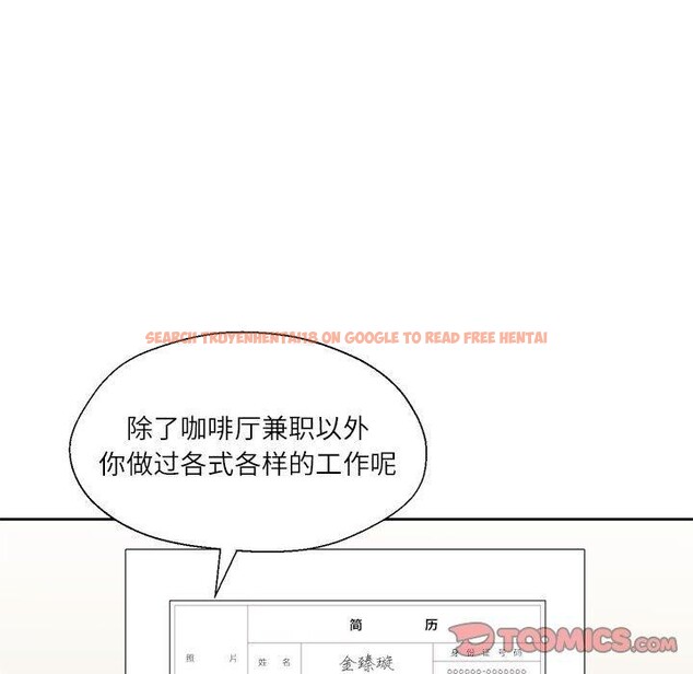 查看漫画我的傻瓜男友 - 第9話 - tymanga.com中的3303482图片