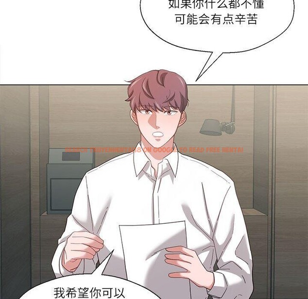 查看漫画我的傻瓜男友 - 第9話 - tymanga.com中的3303484图片