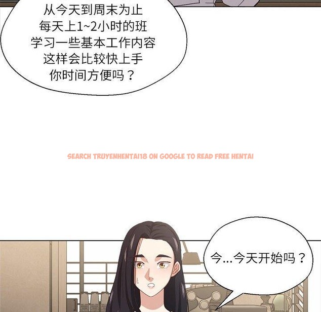 查看漫画我的傻瓜男友 - 第9話 - tymanga.com中的3303485图片