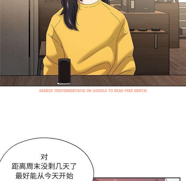 查看漫画我的傻瓜男友 - 第9話 - tymanga.com中的3303486图片