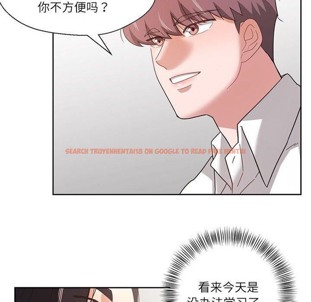 查看漫画我的傻瓜男友 - 第9話 - tymanga.com中的3303487图片